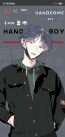 就这个调调