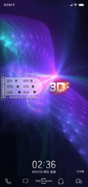 3D视觉蝶影