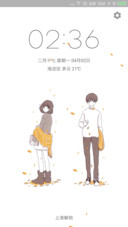 遇见