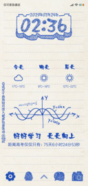 高考考研之纸上世界