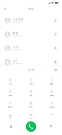 萌三岁与可爱私奔