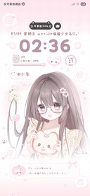 署名 心动少女系