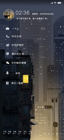 孤独的城市