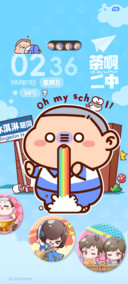 茶啊二中冰淇淋胡同