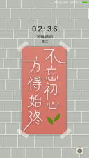 念