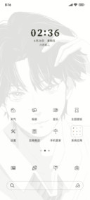 黑白冷漠之刃