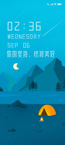 露营之夜