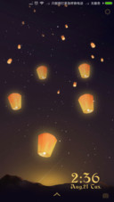 新年祈愿