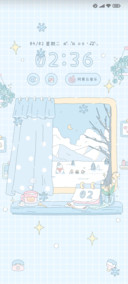 冬日之窗 天气感知