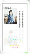 记得我永远在