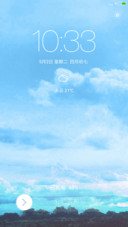 雲 蓝色
