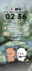 春日新绿一二