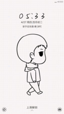 蜡笔黑色会小新