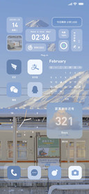 富士山下 静谧蓝