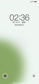 简单颜色