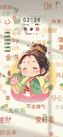 光影财运莲莲