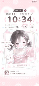 小猫少女日记