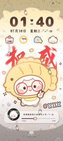 懒羊羊 权威雨雾咩