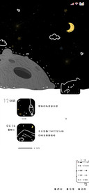 分分钟需要你