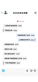 仿OS的原生简圆