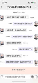mini苹方粗黑缩小70
