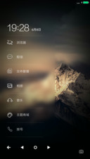 最美神山