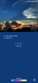 多特效 很累