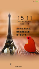 一直在守候
