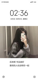 后来啊 书没读好
