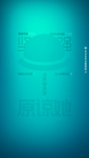 爆红 原谅帽
