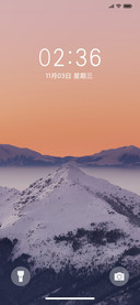 大好河山