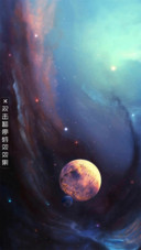 AE幻影星球