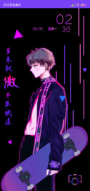 不服绕道