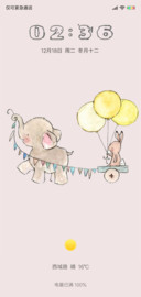 小象和小兔子
