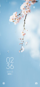春晓