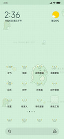 小青龙