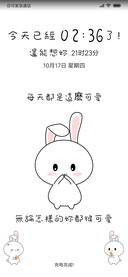 胡罗呗 就不给你