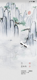 云山雾鹤