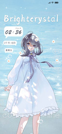 夏日影集