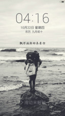 漂洋过海来看你（双锁屏）