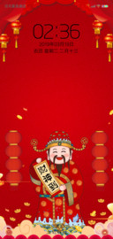 财神到
