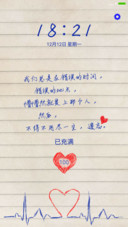 虐心（双锁屏+全图标覆盖+自由桌面）