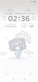 淋雨也陪你 多换图