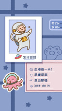 可爱贴纸-拍信图库