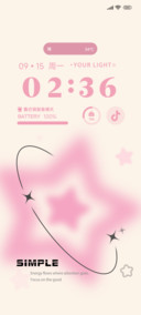 粉色星恋