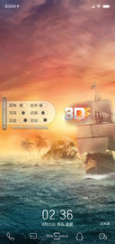 3D视觉骷髅岛