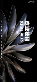 横版展翅飞OS