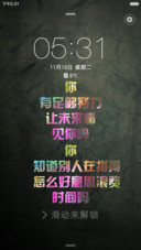 奔跑吧励志(点燃梦想)