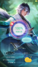 敌军还有五秒