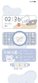 努力小小熊